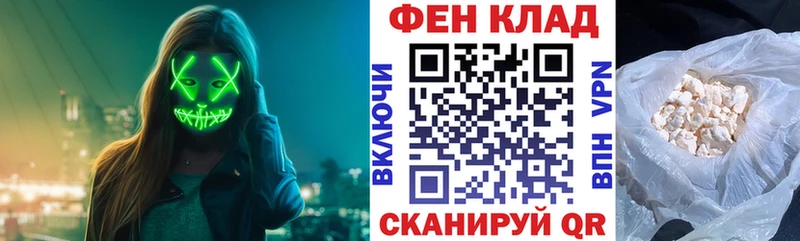Амфетамин Розовый  Купить закладки  Лениногорск 