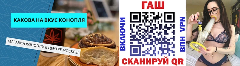 Cannafood марихуана  Купить  Лениногорск 