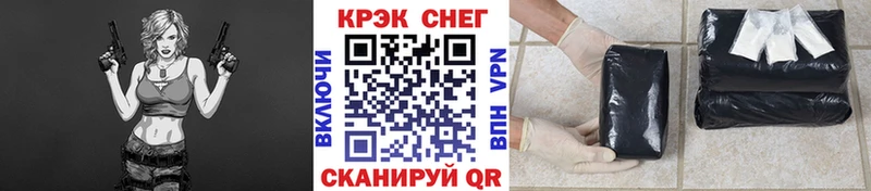 КОКАИН 99%  Купить  Лениногорск 