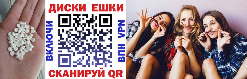 Купить  Лениногорск  ЭКСТАЗИ TESLA 