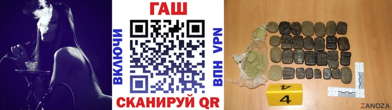 ГАШ VHQ  Купить закладки  Лениногорск 