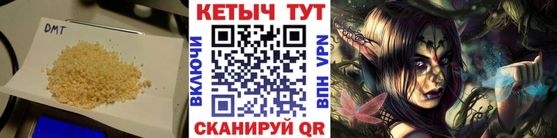Кетамин VHQ  Купить где  Лениногорск 