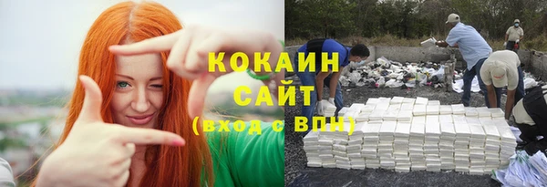 марихуана Лабытнанги