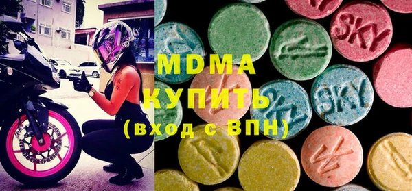 мдма Ладушкин