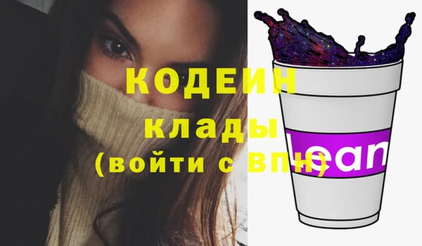 мдма Ладушкин