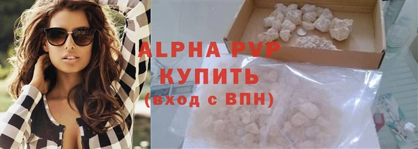 марихуана Лабытнанги