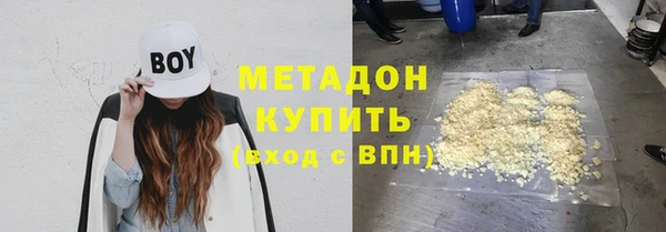 марихуана Лабытнанги