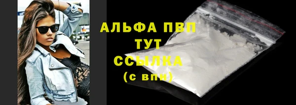 марихуана Лабытнанги