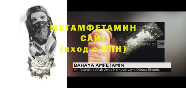 мдма Ладушкин