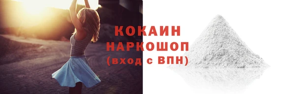 марихуана Лабытнанги
