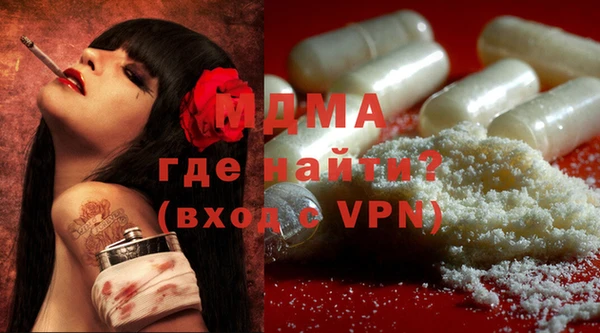 мдма Ладушкин