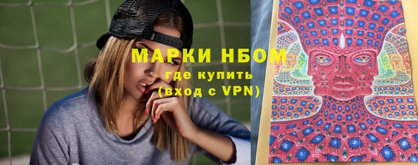 марихуана Лабытнанги