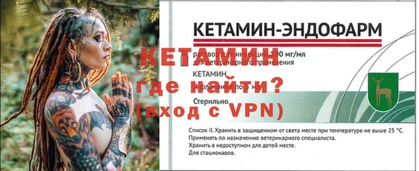 метадон Липки
