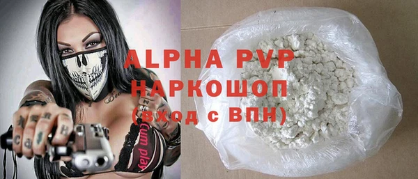 марихуана Лабытнанги