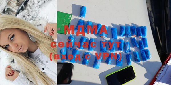 марихуана Лабытнанги