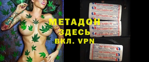 марихуана Лабытнанги