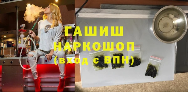 мдма Ладушкин