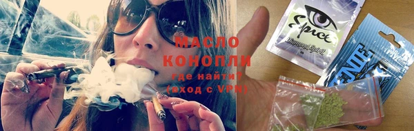 марихуана Лабытнанги