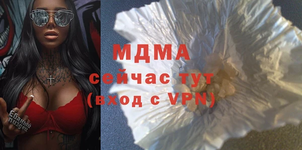 таблы Лагань