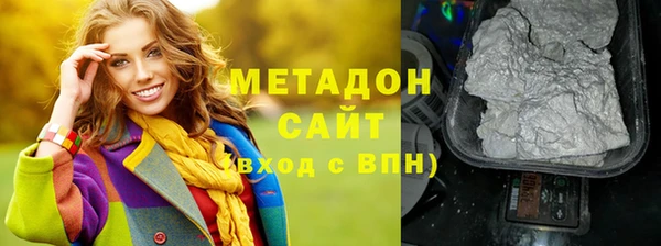 мдма Ладушкин