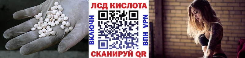 ЛСД экстази ecstasy  Купить где  Лениногорск 