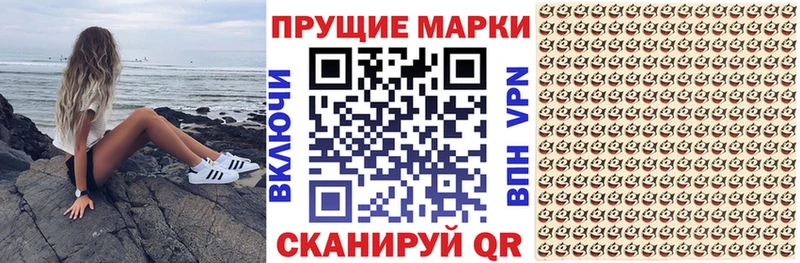 Купить закладки  Лениногорск  Марки N-bome 1,8мг 