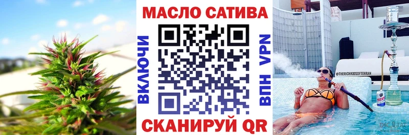 Купить  Лениногорск  ТГК Wax 