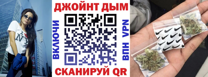 Купить где  Лениногорск  Бошки Шишки планчик 